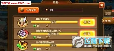 �Һ�����־2025�ٷ����°汾
