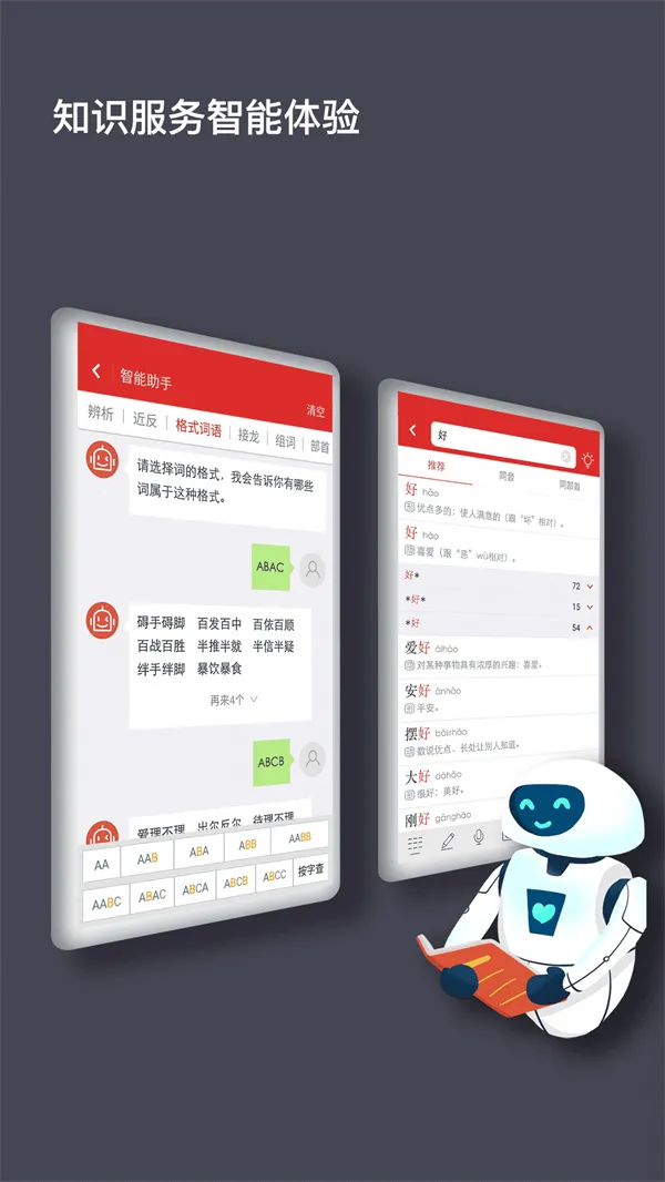 �ִ�����ʵ�2025�ٷ����°汾v2.0.37 ��Ѱ�