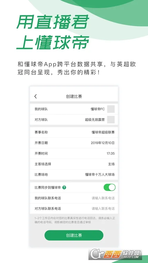 ֱ����(����ֱ��ƽ̨)v1.1.6 �ٷ�����
