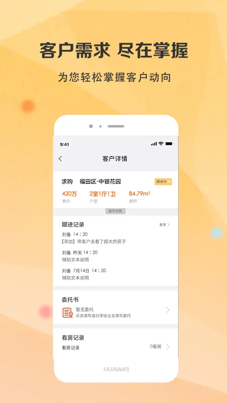��ͨ(��������ƽ̨)v4.3.3 �ֻ���
