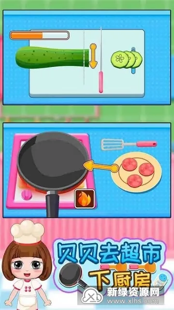 ����ȥ�����³���(��ͯ������Ϸ)v1.86.06 ��׿��