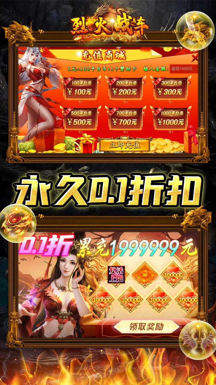 �һ�ս��2025���°汾v1.0.2 �ٷ�����