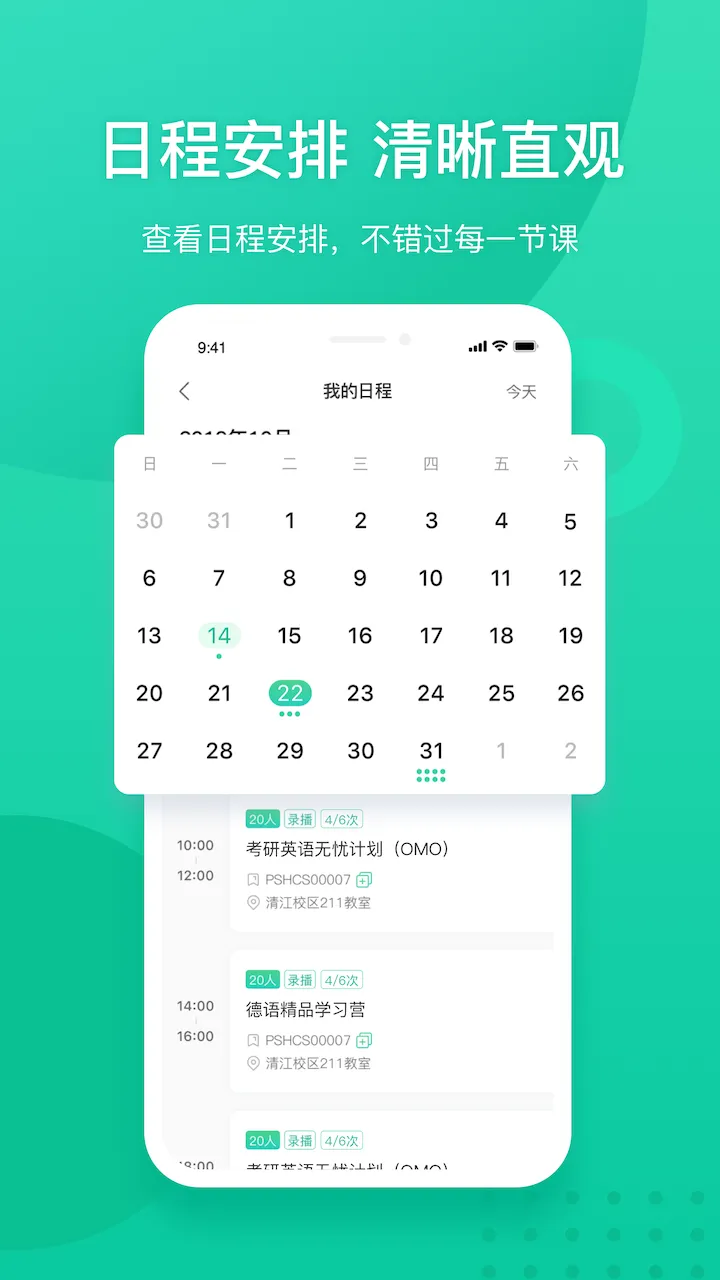 ��ѧ��ʦ��2025���ذ�װv2.1.0 ��׿��