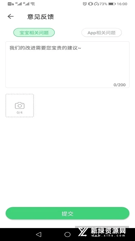 �ɹ�԰��(�ɹ�԰��԰������)v3.2.1 ��׿��