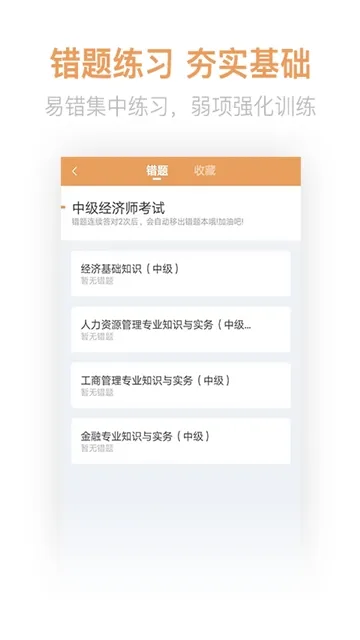 ����ʦ����������ֻ���v2.1.7 �ֻ���