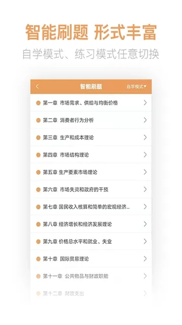 ����ʦ����������ֻ���v2.1.7 �ֻ���