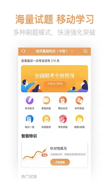 ����ʦ����������ֻ���v2.1.7 �ֻ���