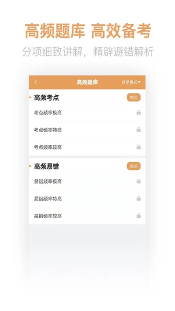 ����ʦ����������ֻ���v2.1.7 �ֻ���