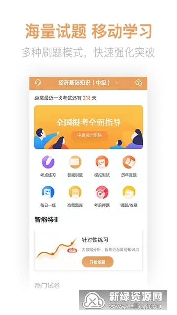 ����ʦ����������ֻ���v2.1.7 �ֻ���