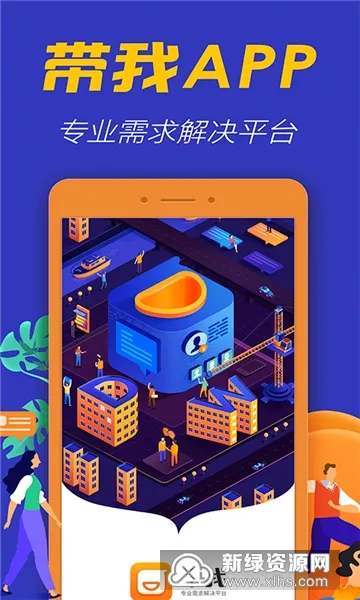 ���������ֻ���v1.2.3 �ֻ���