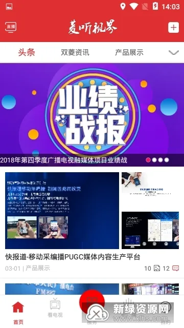 �����ӽ�2025���°汾v1.4 �ֻ���