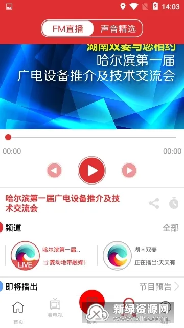 �����ӽ�2025���°汾