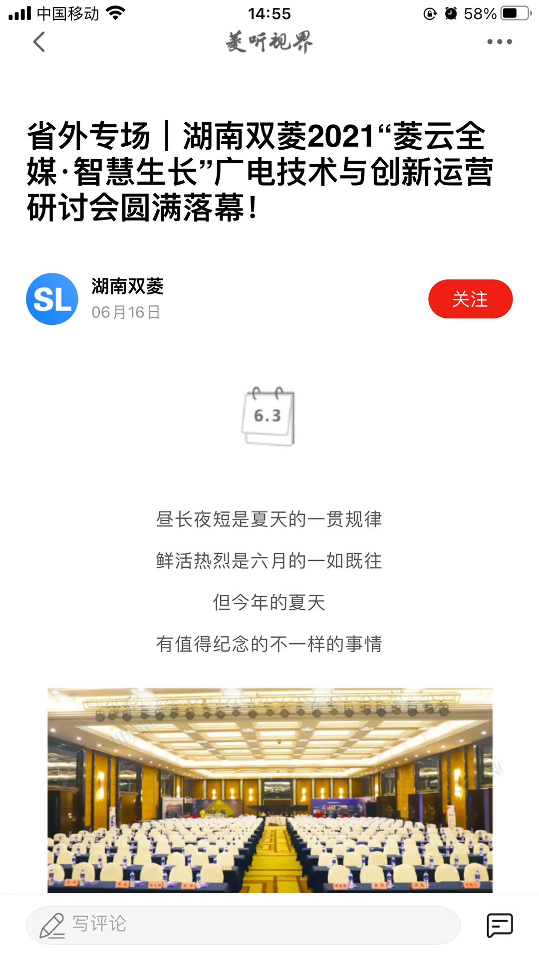 �����ӽ�2025���°汾v1.4 �ֻ���