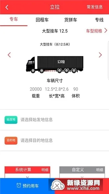 ��ŵ�����2025����v1.0.90 �ٷ�����