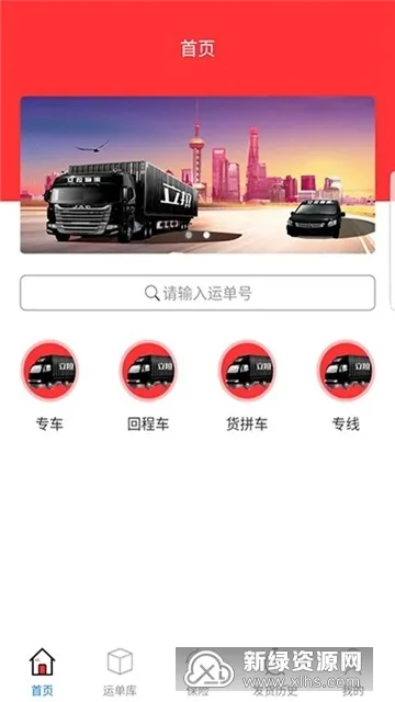 ��ŵ�����2025����v1.0.90 �ٷ�����