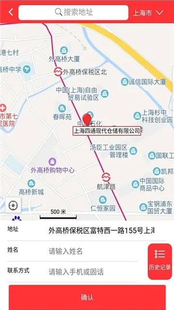 ��ŵ�����2025����v1.0.90 �ٷ�����