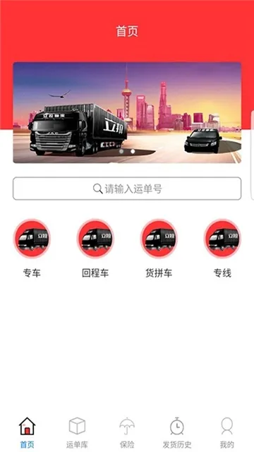 ��ŵ�����2025����v1.0.90 �ٷ�����