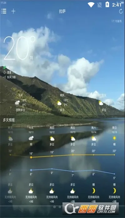 ������2025�ٷ����°汾v3.7 �ٷ�����