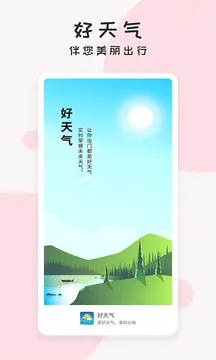 ������2025�ٷ����°汾
