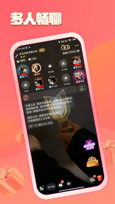 ����(���н�������)v1.42.0 �ֻ���