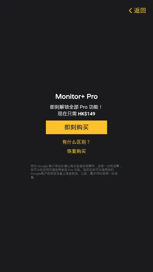 Monitor(Monitor�������)v1.4.9 �ٷ�����