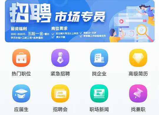 Ǩ���˲���(��Ƹ��ְƽ̨)