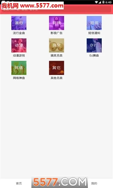 �౦����(�������ù���)v1.5.4 ��׿��