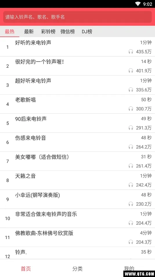 �౦����(�������ù���)v1.5.4 ��׿��