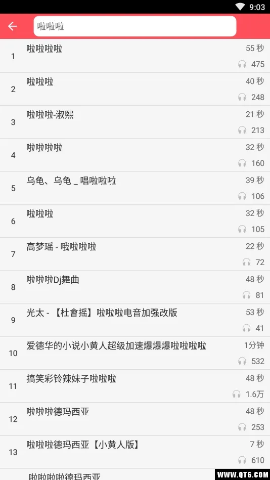 �౦����(�������ù���)v1.5.4 ��׿��