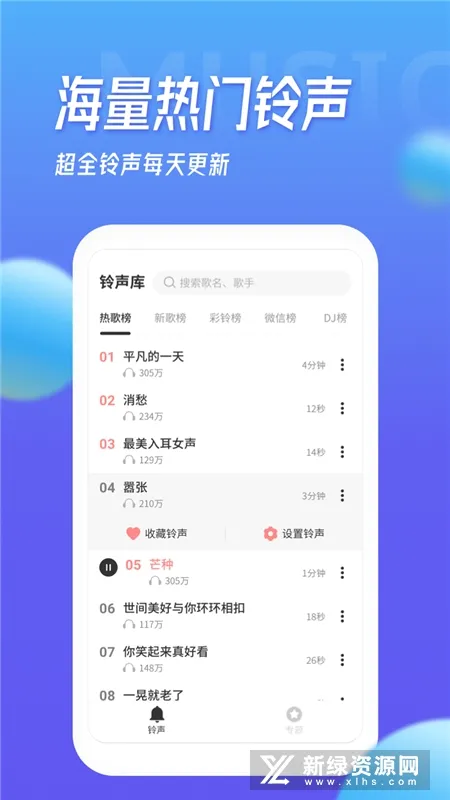 �౦����(�������ù���)v1.5.4 ��׿��