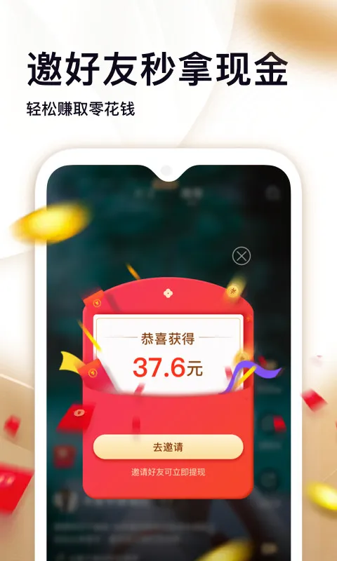 ˢ������Ƶ2025�ٷ����°汾v3.700 �ֻ���