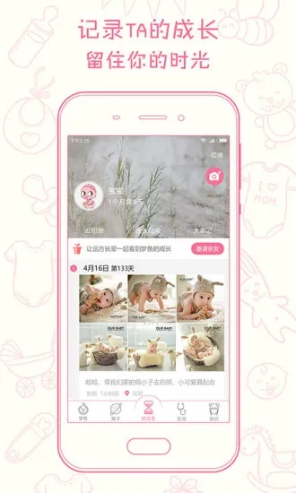 �����±�(����֪ʶƽ̨)v2.0.5 ��׿��