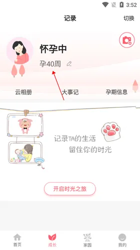 �����±�(����֪ʶƽ̨)