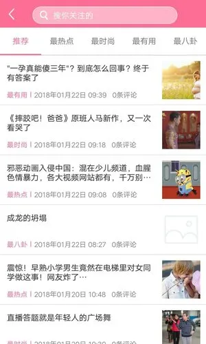 �����±�(����֪ʶƽ̨)v2.0.5 ��׿��