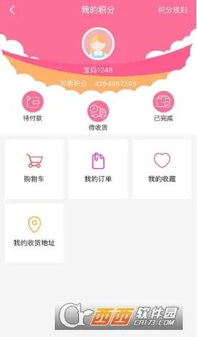 �����±�(����֪ʶƽ̨)v2.0.5 ��׿��