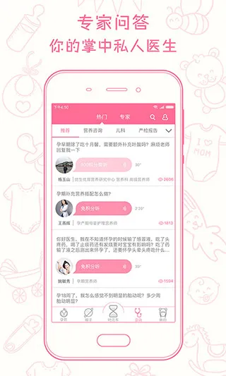�����±�(����֪ʶƽ̨)v2.0.5 ��׿��