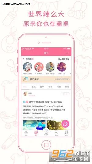 �����±�(����֪ʶƽ̨)v2.0.5 ��׿��