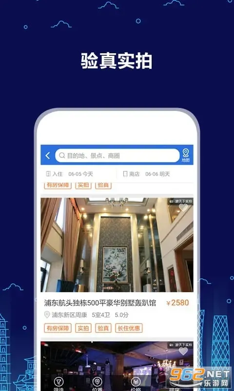 �����������ֻ���v3.8.9 �ֻ���