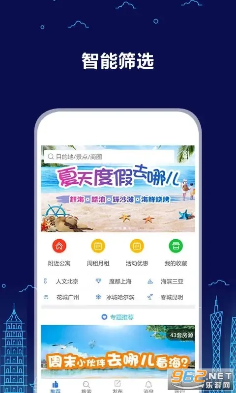 �����������ֻ���v3.8.9 �ֻ���