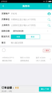 �����������ֻ���v4.0.5 ��׿��