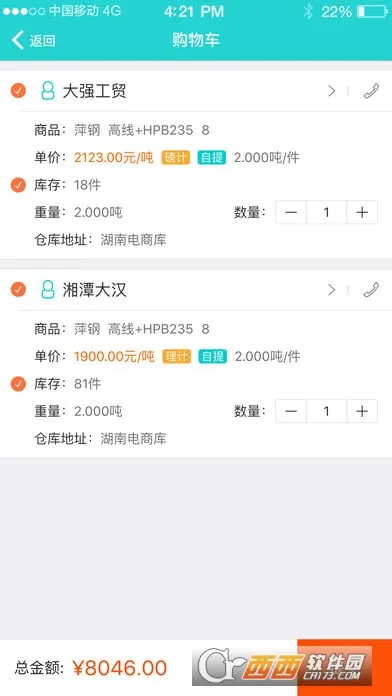 �����������ֻ���v4.0.5 ��׿��
