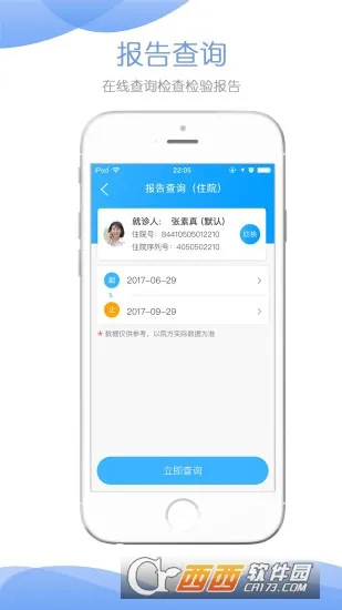 �����ӱ�2025���°汾v3.0.3 ��׿��