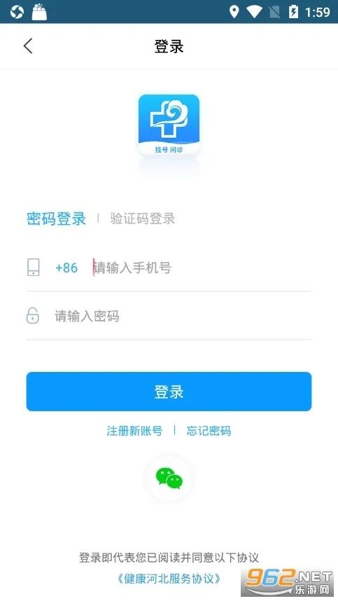 �����ӱ�2025���°汾v3.0.3 ��׿��