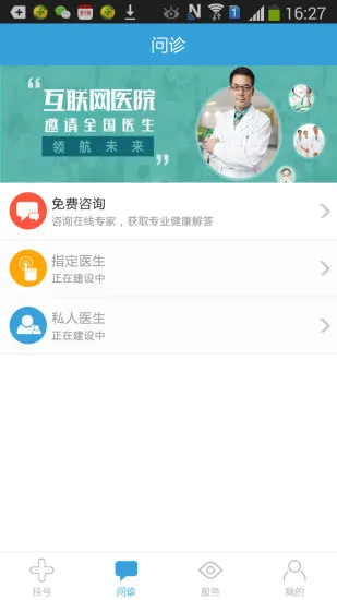�����ӱ�2025���°汾v3.0.3 ��׿��