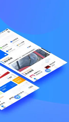 ���϶�ͷ(�������̨)v2.6.6 �ٷ�����