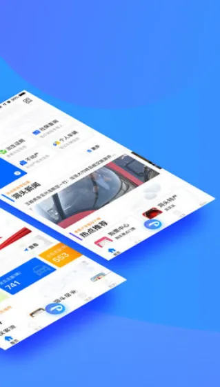 ���϶�ͷ(�������̨)v2.6.6 �ٷ�����
