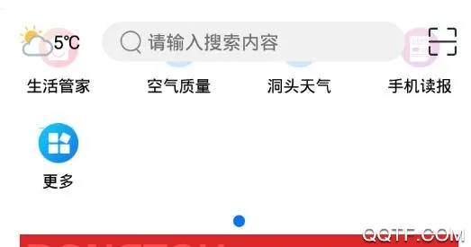 ���϶�ͷ(�������̨)