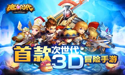 ħ��ʱ��(ħ�ò�������)v1.55.0 �ٷ�����