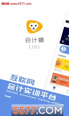 ���ʨ(���ѧϰ����)v1.4.2 ��Ѱ�