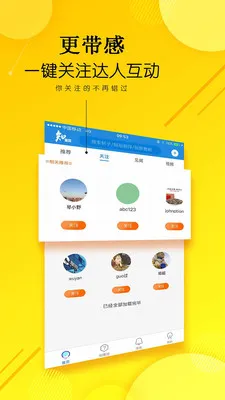 ֪���ﰲ׿���ֻ���v3.0.7 �ֻ���